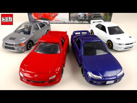 トミカ 日本製 大量 セット ポルシェ インテグラ セドリック シルビア等 トミカ 日本製 大量 セット ポルシェ インテグラ セドリック