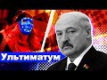 Польша выдвинула ультиматум Лукашенко  / Что Лукашенко предложил Меркель ?