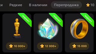 КАК ЗАРАБОТАТЬ на ПОДАРКАХ в ТЕЛЕГРАМ? ПРЯМО СЕЙЧАС!