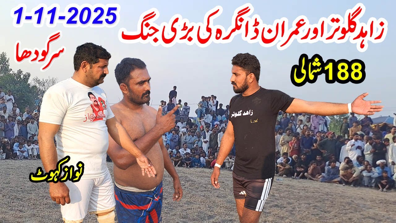 NEW KABADDI MATCH  2025 | TABAHKUN  TAKRA | SRGODHA 188 SHUMALI | CHENAB KABADDI |