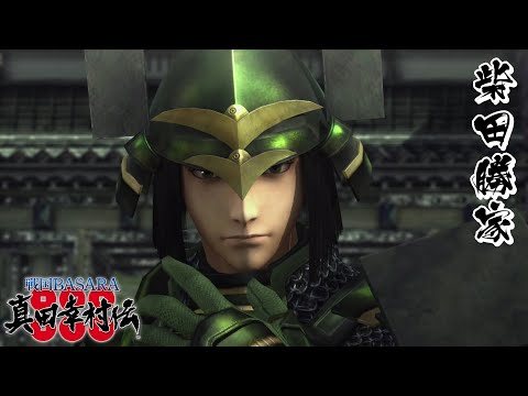 柴田勝家 戦国BASARA グッズ 色々 楽天市場】戦国basara 柴田