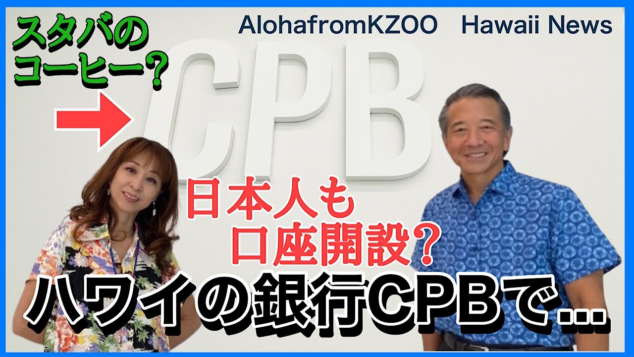 One Pieceとウルフギャングのコラボ Kzoo独占 大人気のone Piece ワンピース とウルフギャング ステーキハウスが夢のコラボ Youtube