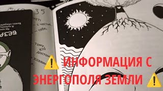 ❗ДАННОЕ ВИДЕО НЕ РЕКОМЕНДУЕТСЯ К ПРОСМОТРУ РЕЛИГИОЗНЫМ ФАНАТИКАМ❗ДЛЯ ОСТАЛЬНЫХ ИНФОРМАЦИЯ ОТКРЫТА❗