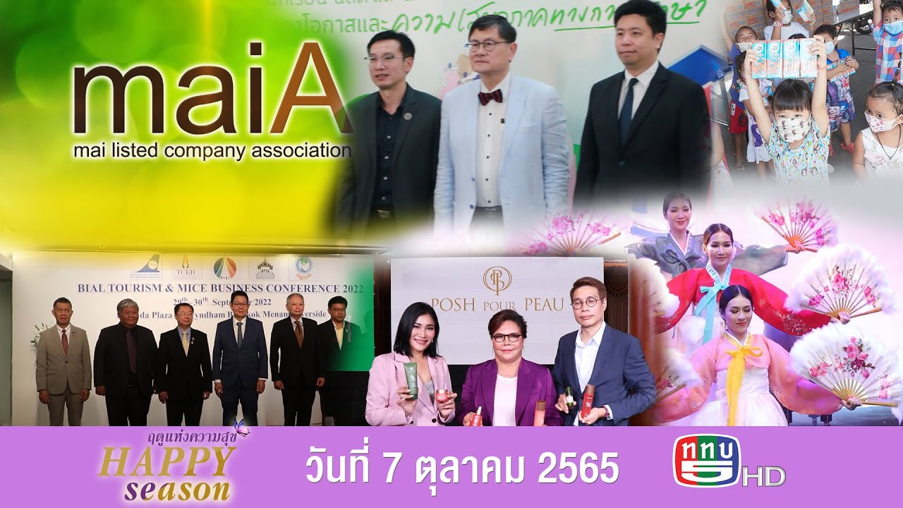 Happyseason 7 10 65 Tv5 YouTube happyseason-7-10-65-tv5-youtube