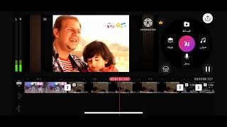 اعلان حفل طيور الجنة 8 في حائل 