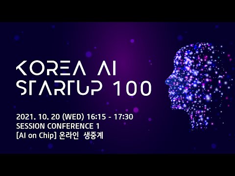 SESSION 1 [AI on Chip] 16:15 – 17:30