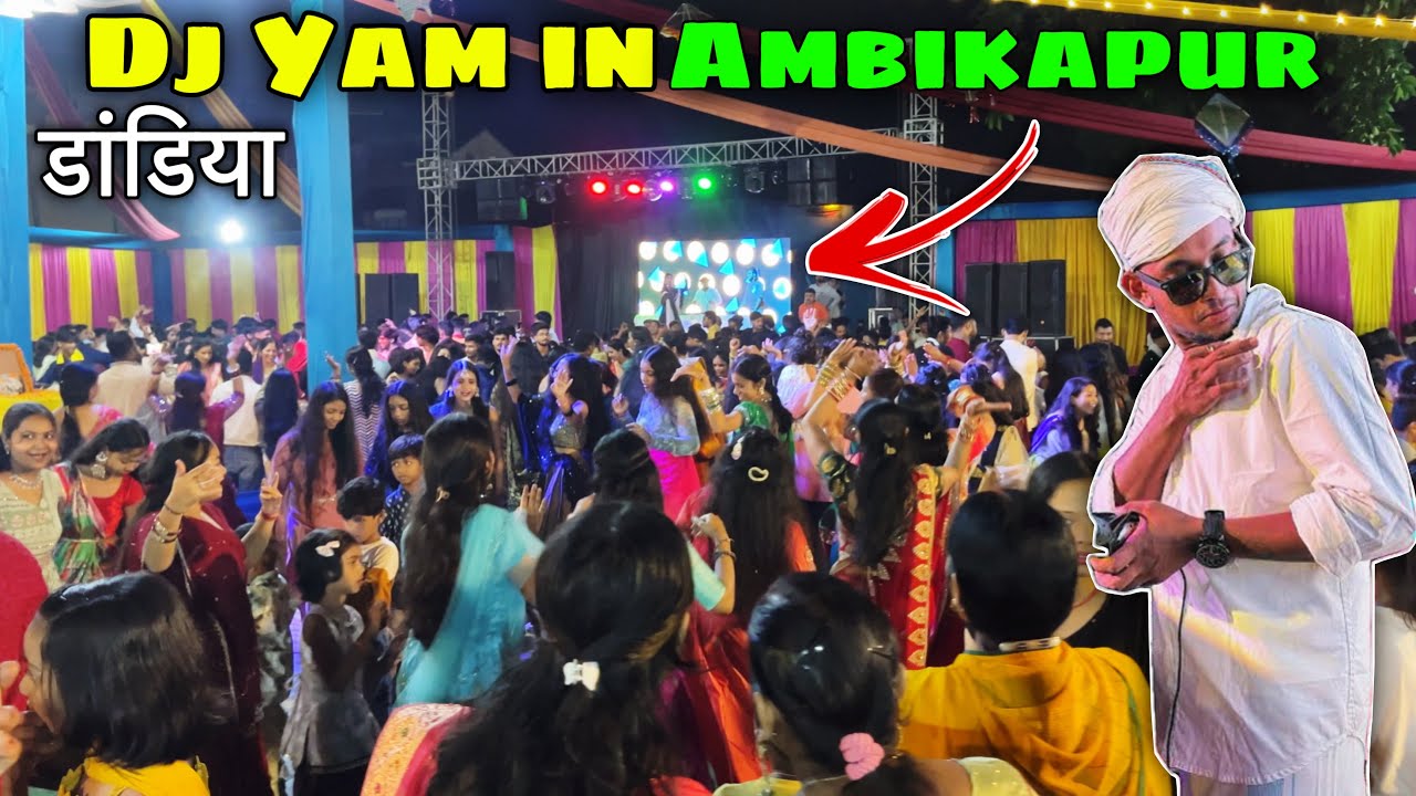 Dj Yam in Ambikapur | Dandiya Night Shivdhari Colony Ambikapur