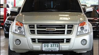 ขายรถกระบะมือสองสภาพดีISUZU D-Max Space Cab Hi-Lander 2.5i-TEQ Gold Series MT 2008 ราคา 299,000 ฿