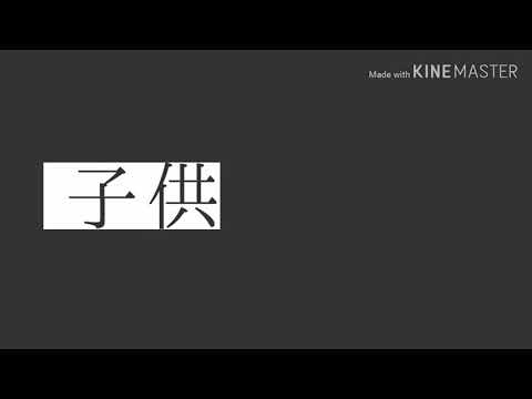 隣の残花 【初投稿/改変PV】《そらね×そると》