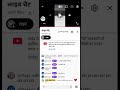 Yt Alag Tech लाइव है! channel cheking ✅✅