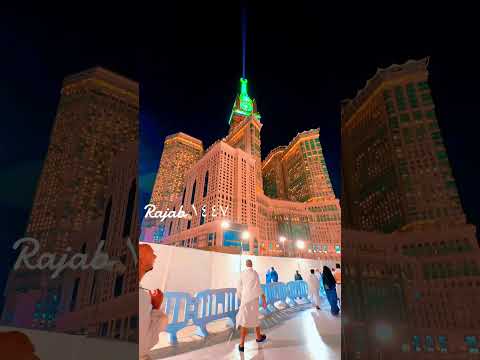 رجب اللہ کا مہینہ 