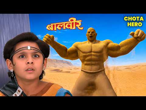 मानव बना Sand Monster - शुरू हुई जंग! | Balveer | Baalveer today full episode