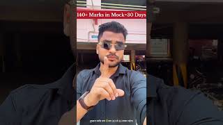 Boost Your Mock Score in Next 30 Days 🔥 | SSC CGL CHSL MTS GD Strategy 2026 #sscexam #ssc