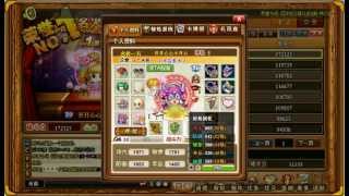 Gunny 3.6 - xem lực chiến ! screenshot 5