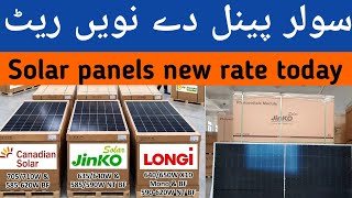 Celebrity Longi,Jinko, Canadian Solar Panel New rate | Solar Panel updated Price in Pakistan 15 May 2026 Net Worth