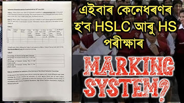 What will be the Marking System of HSLC and HS Exam? You can learn