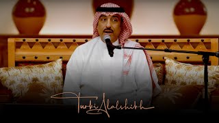 #جلسات_الرياض | اصيل أبو بكر مضت أيام في حبك | Aseel Abu Bakr Madt Ayam Fe Hobak