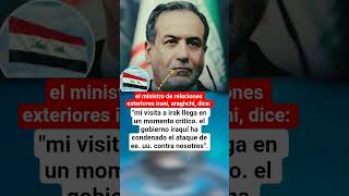 #araghchi #iran #iraq #usa #news #politics #eeuu #diplomacia