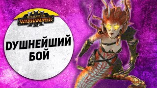 Душнейший бой | Вампиры  vs Темные Эльфы | Ленды | Total War: WARHAMMER 3