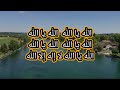 اروع مديح نبوي مغربي2021 ماشاء الله تبارك الله اروع مديح نبوي مغربي2021 ماشاء الله تبارك الله