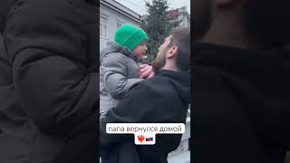 Дети Это Цветы Жизни ❤️‍🔥🇷🇺