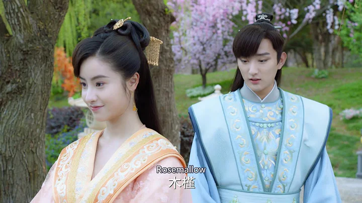 Yuerong received Rosemallow's wedding invitation | The Twin Flower LegendFresh Drama