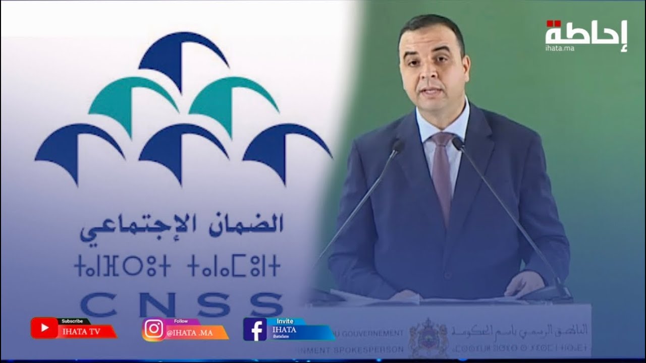 بايتاس يكشف تفاصيل زيادة التعويضات العائلية للقطاعين العام والخاص بأثر رجعي