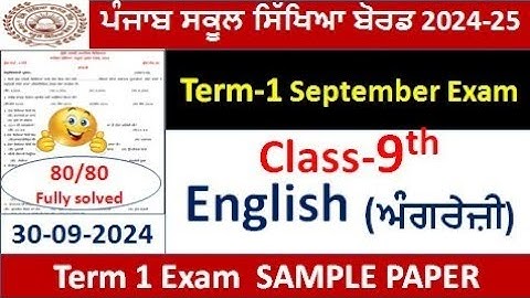 PSEB class 9th english sample paper term 1 September 2024 9th class English full solution