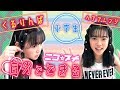 【ニコ☆プチ】モデルさんみたいになれるかな!?小学生でも自分でできる簡単ヘアアレンジ♪基本テクニック☆