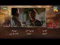  Leader Episode 6 ( Teaser ) 12th April 2026 HUM Tv Review By Nomi Awan Ft. Kinza Hashmi &amp; Ali Raza 