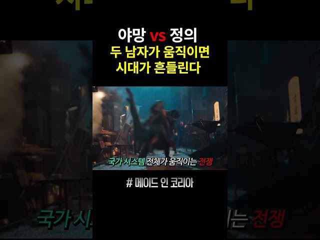 현빈 vs 정우성 두 남자의 싸움, 누가 이길 것인가？
