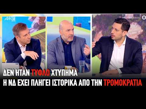 Κυρανάκης: «Σε κάθε αυστηροποίηση του Ποινικού Κώδικα η Αριστερά του Τσίπρα ήταν απέναντι»