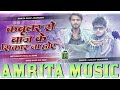 New Sanjay yadav song edm video 📸 hai जय बजरंगबली https://topfollow.app/download/topfollowapp?5.5.1