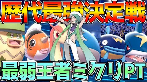 تحميل ミクリ ポケモン