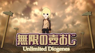 「無限の壺おじ」のサムネイル