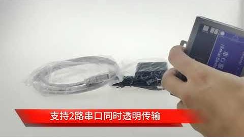 SS2030 WIFI R4J45 RS232 RS485 Serial Server Unboxing video www.ChiLinkiot.com