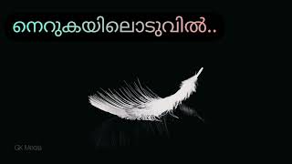 Free Death Status Malayalam Watch Online Khatrimaza