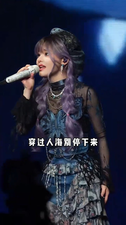 现场版还这么稳 #星辰大海 #黄霄云 #黄霄雲 #huangxiaoyun #hoàngtiêuvân