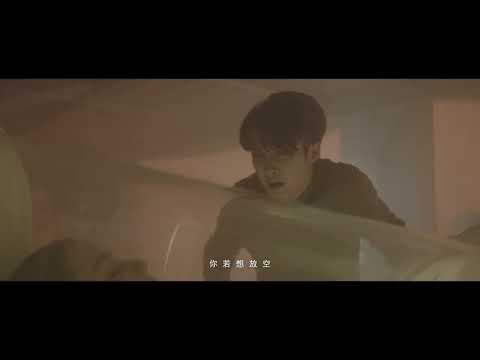 檀健次-邓紫棋《启示录》MV删减片段