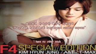 T-MAX - Fight the Bad Feeling ( English subs+ Romanization+ Hangul)