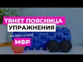 Как выбрать массажный ролл? Для чего он нужен? Какую зону категорически нельзя прокатывать?