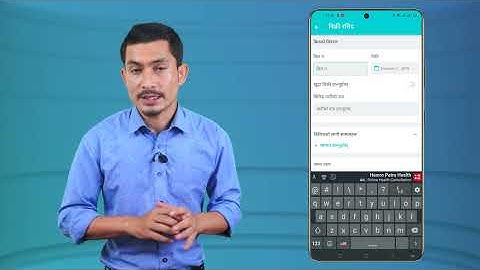 Useful App For Accounting And Inventory Management For Any Business | Karobar App Review