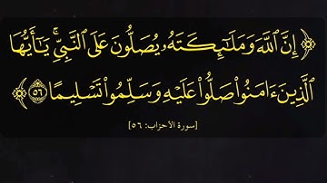ص 25 - سورة البقرة - مكررة 7 مرات للتثبيت الشيخ ياسين الجزائري {رواية ورش}