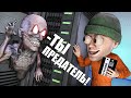 ЗАСУНУЛ SCP 106 ПОД ТЕКСТУРЫ ЗА ПРЕДАТЕЛЯ В SCP: SECRET LABORATORY!