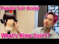 Do you know of hime hair?? like an anime character