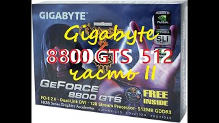 Обзор Gigabyte 8800Gts 512 Часть Ii