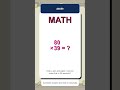 Multiply Before Time Runs Out #0059