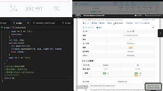 ABC449(3完)