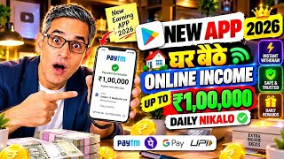 New Earning App Without Investment | Online Game Earn Money | How to Earn Money Without Investment screenshot 5