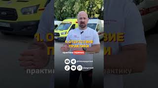 Потеря английских слов после наркоза? Три возможных причины